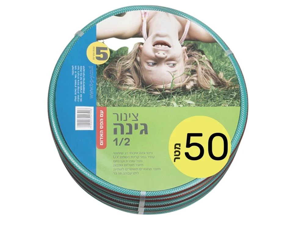תמונת מוצר 1