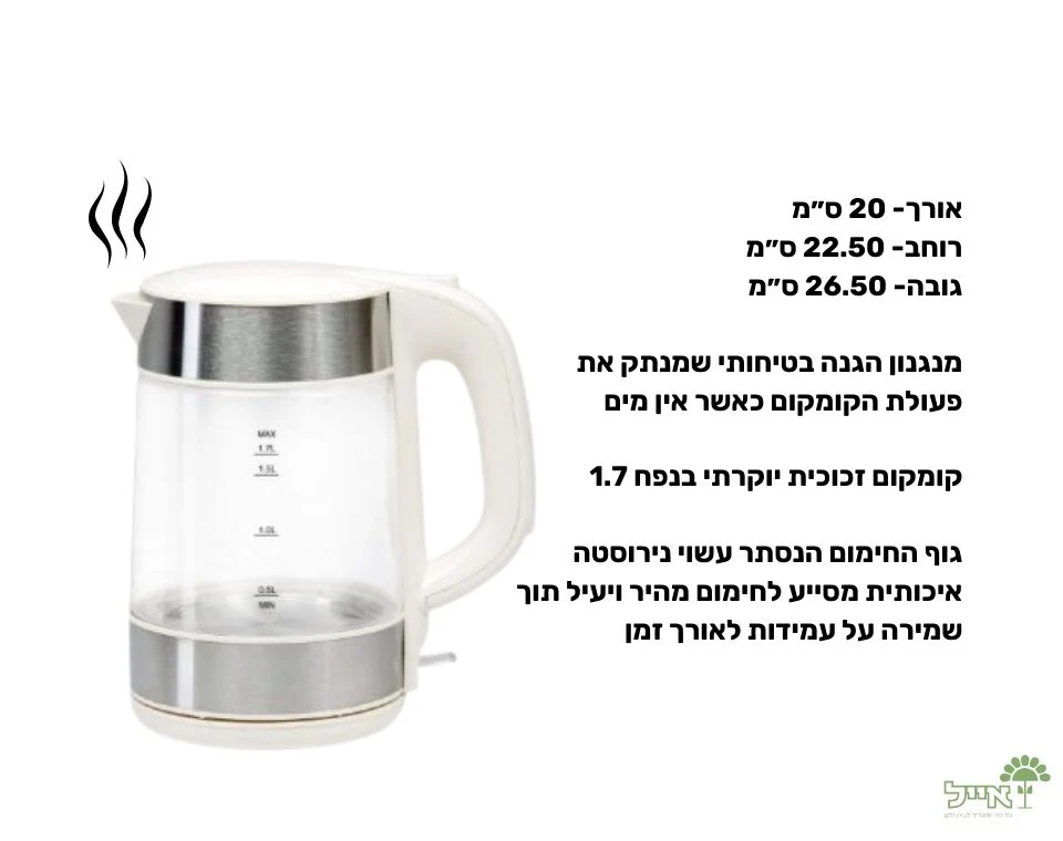 תמונת מוצר 2