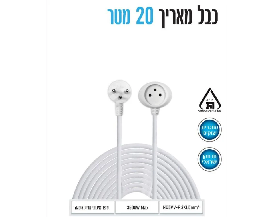 תמונת מוצר 3