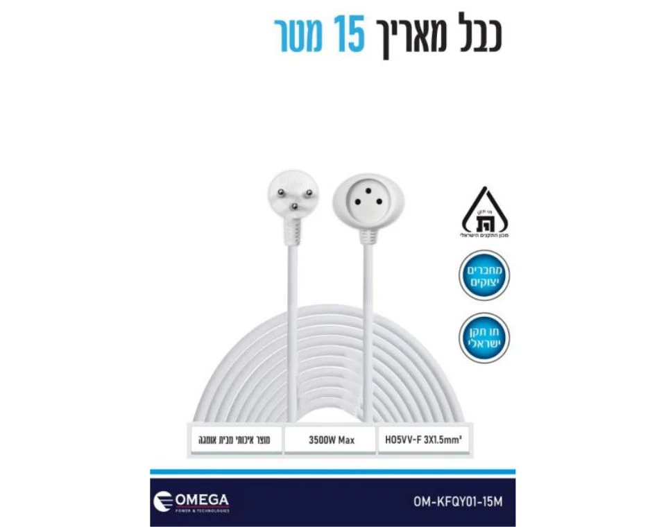 תמונת מוצר 3