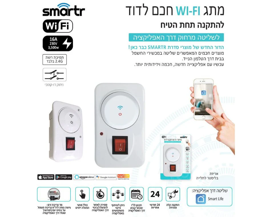 תמונת מוצר 2