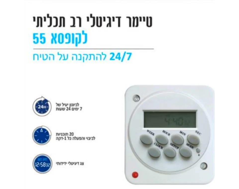 תמונת מוצר 2