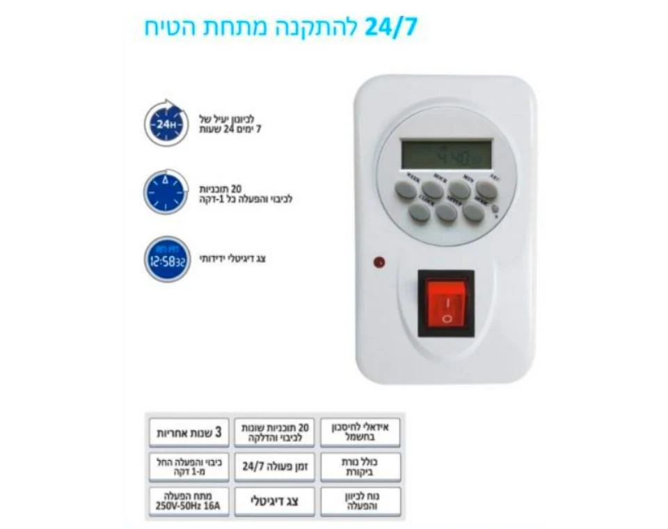 תמונת מוצר 2