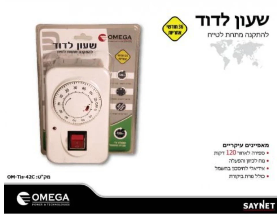 תמונת מוצר 2