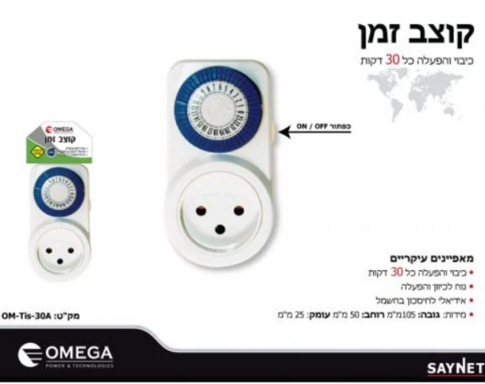 תמונת מוצר 2