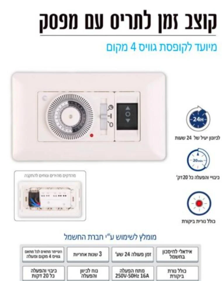 תמונת מוצר 2