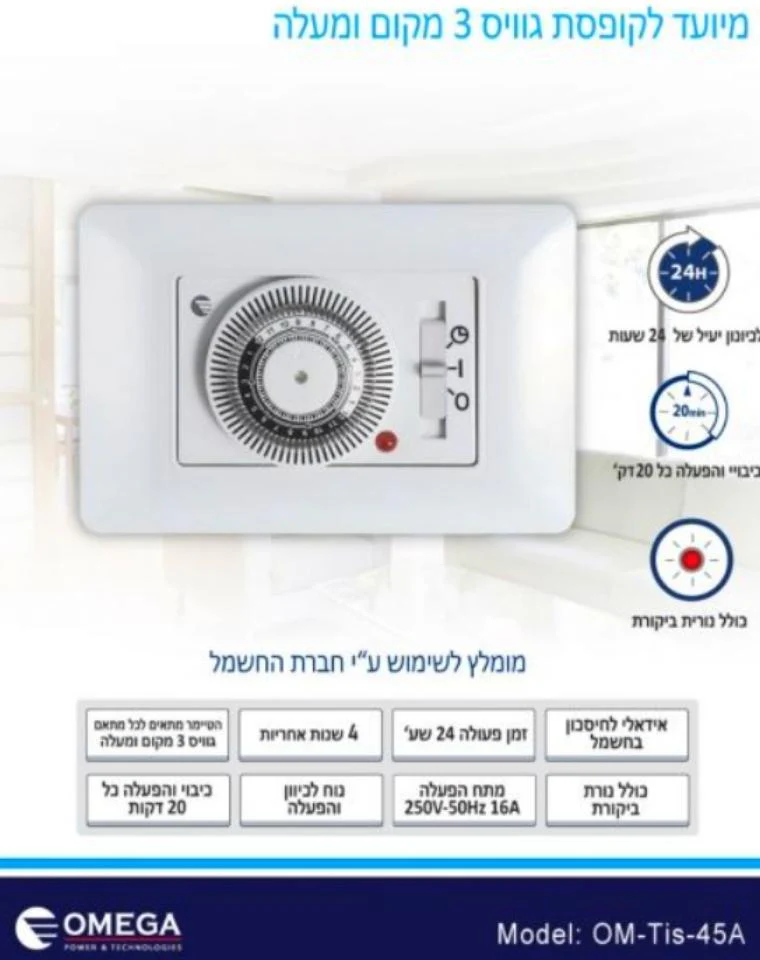 תמונת מוצר 2