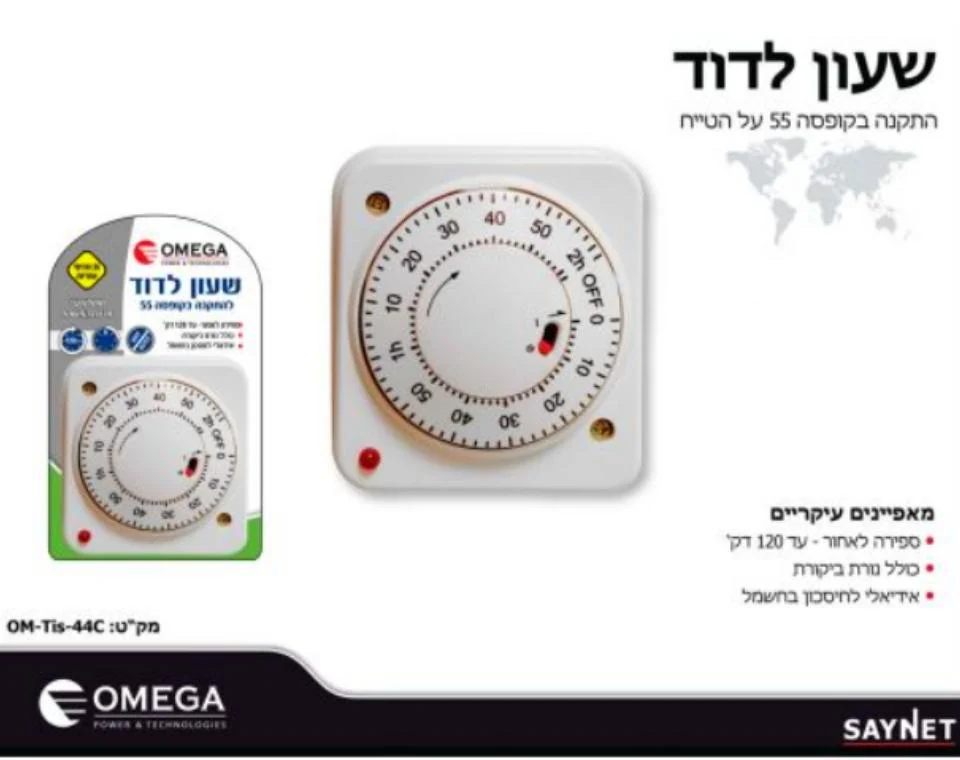 תמונת מוצר 2