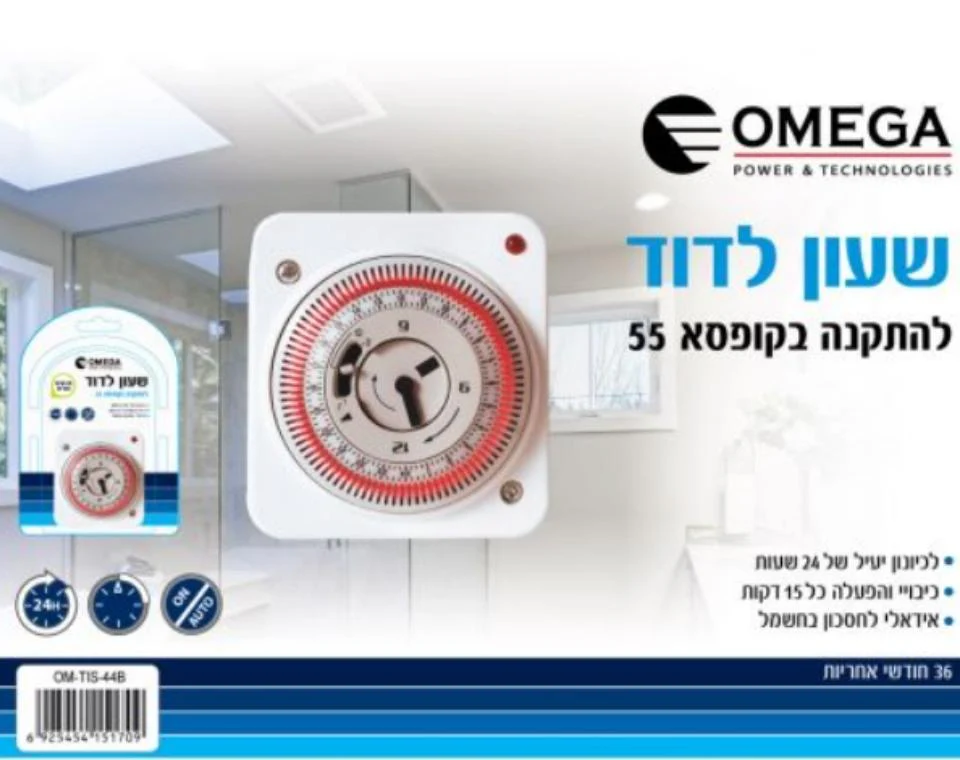 תמונת מוצר 2