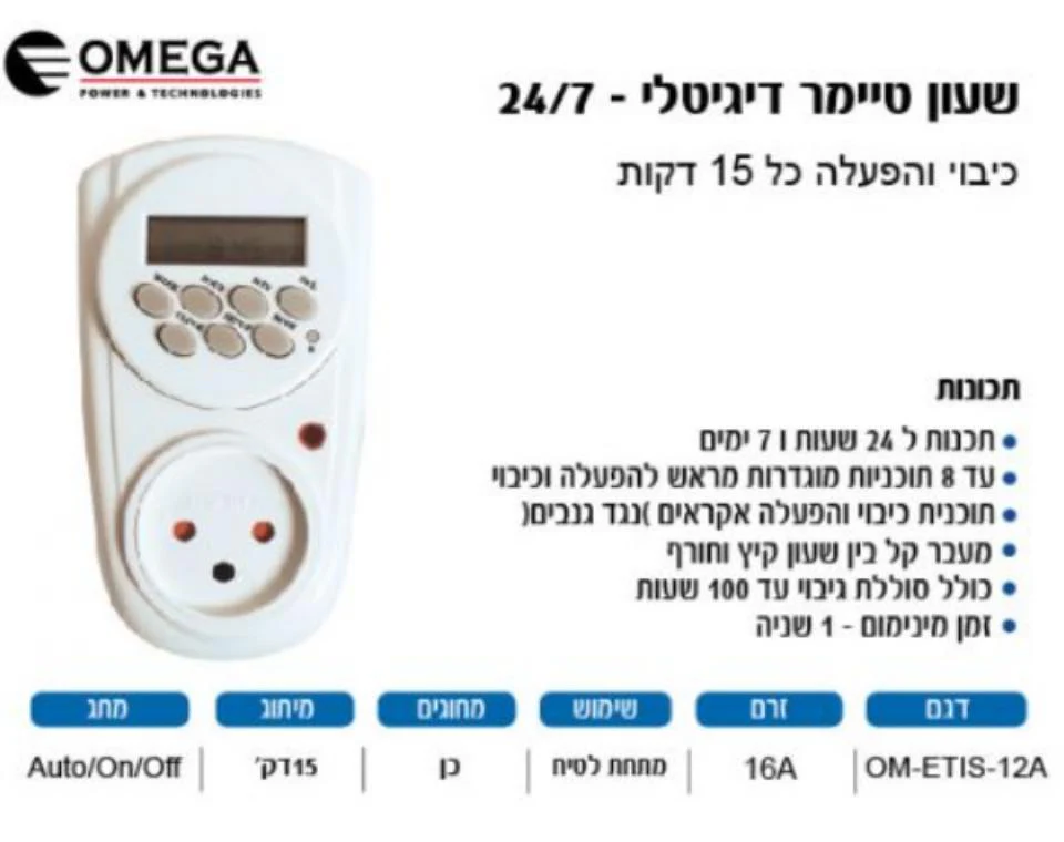 תמונת מוצר 2