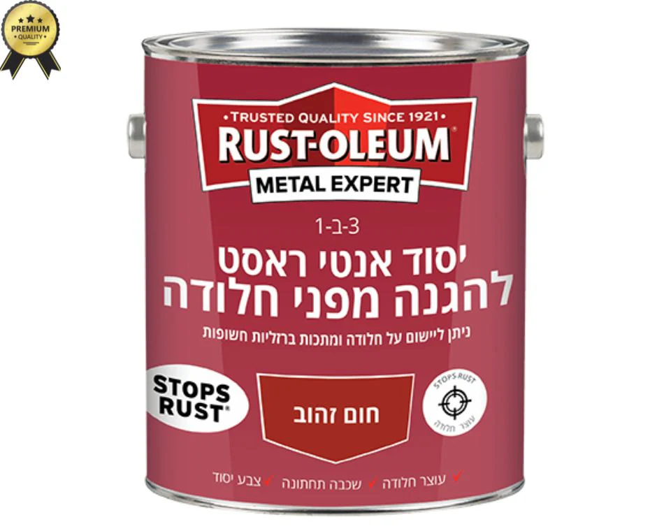 תמונה ממוזערת 1