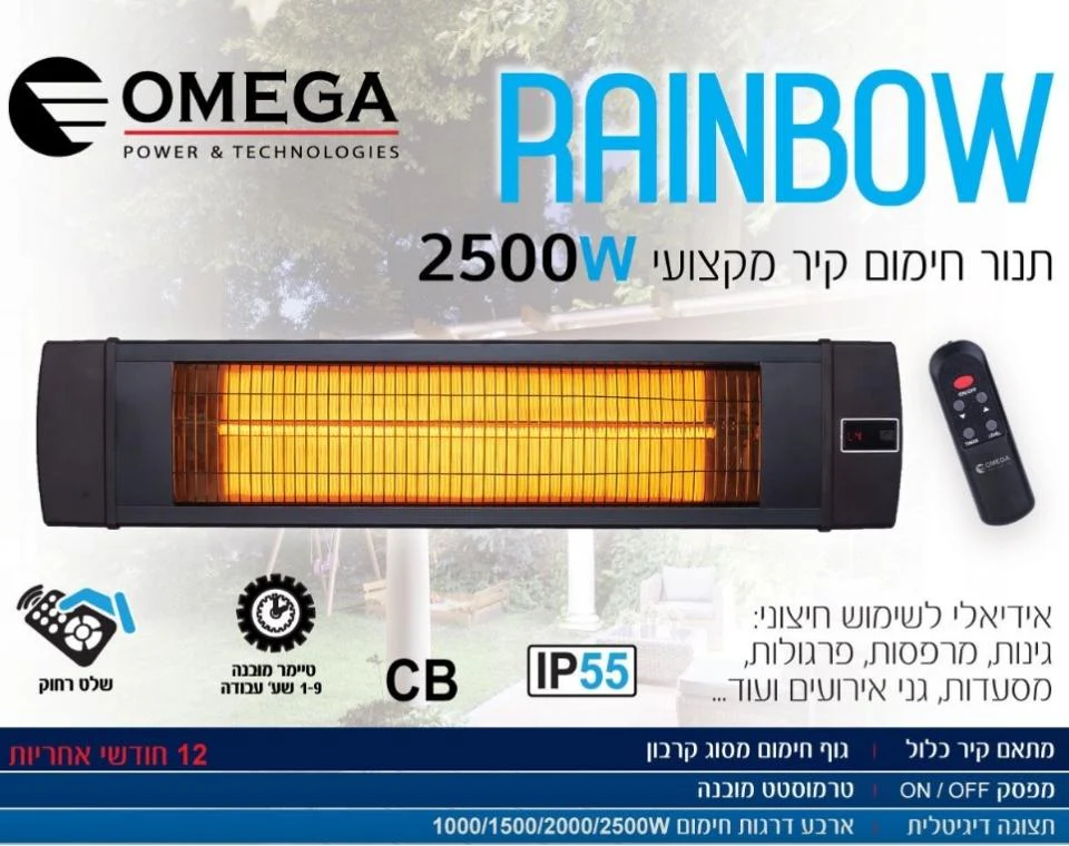 תמונת מוצר 2