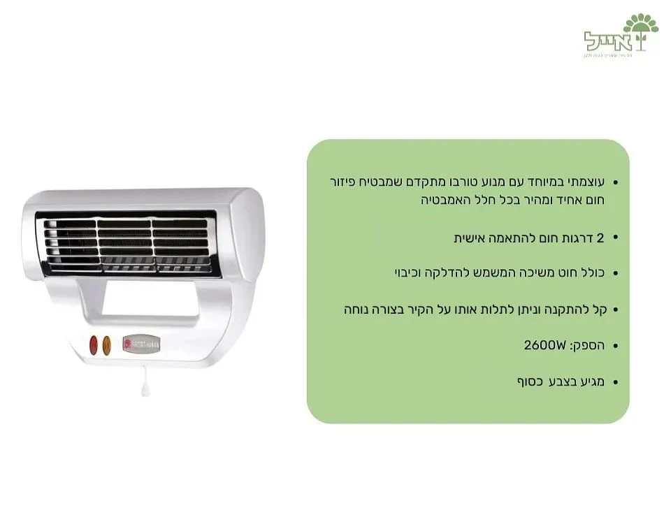 תמונת מוצר 2