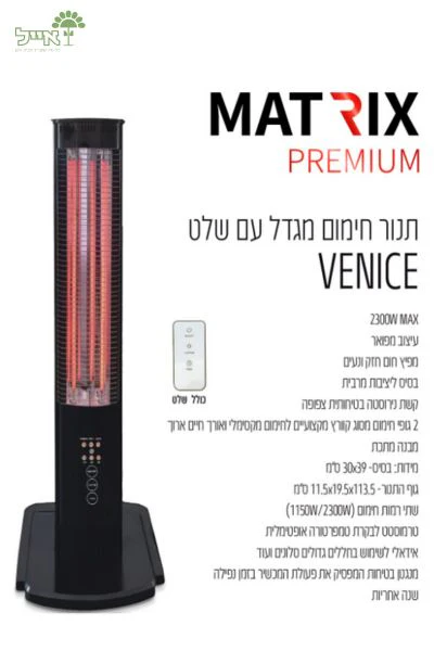 תמונת מוצר 2