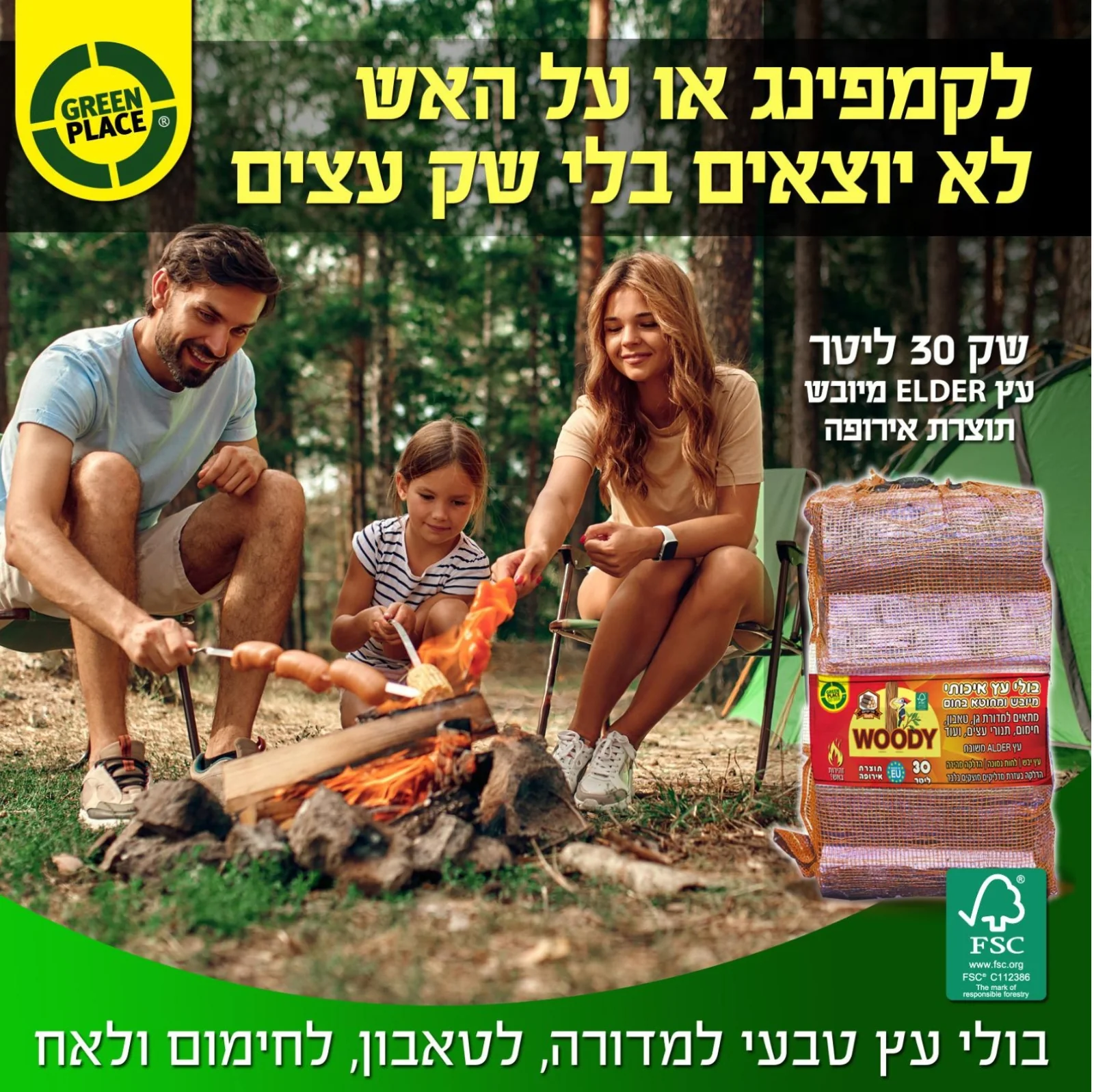 תמונת מוצר 3