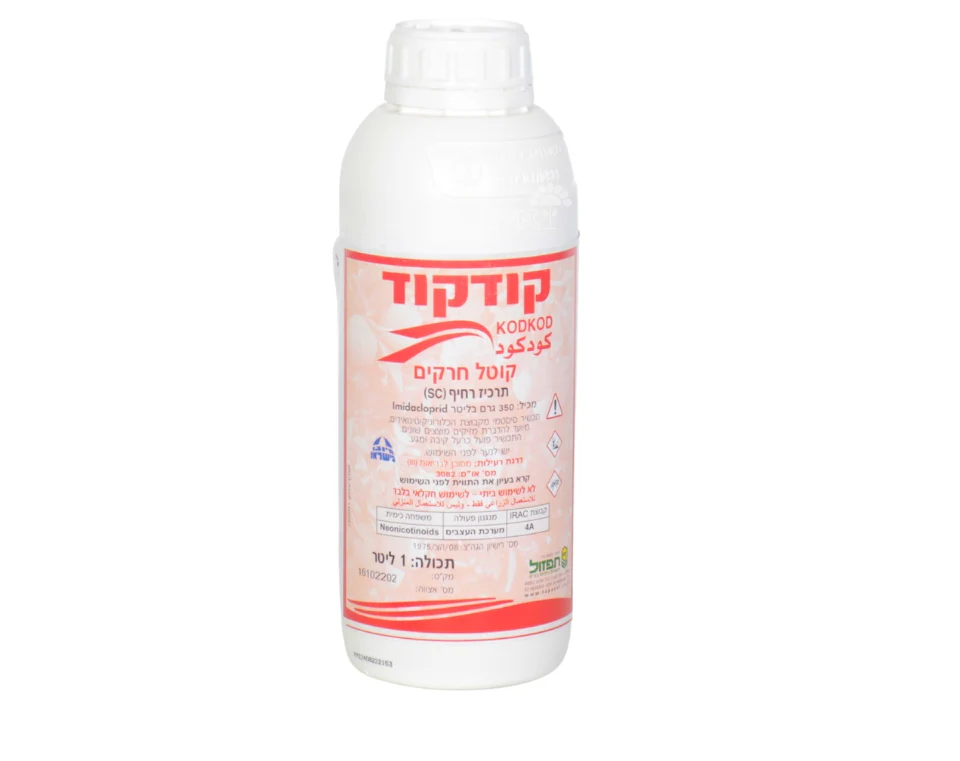 תמונה ממוזערת 1