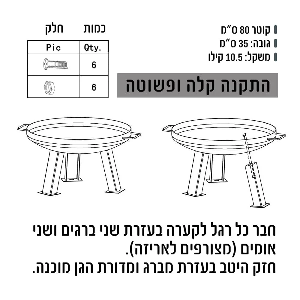 תמונת מוצר 4