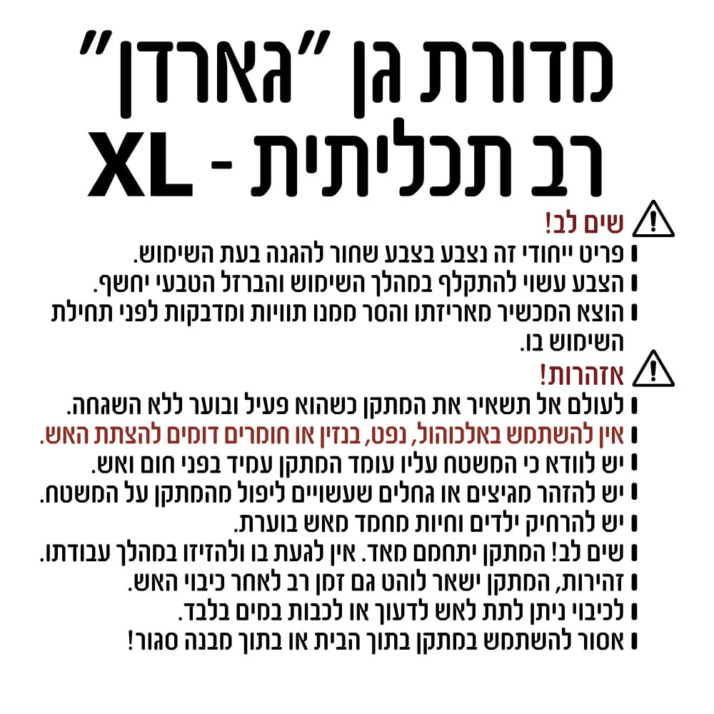 תמונת מוצר 5