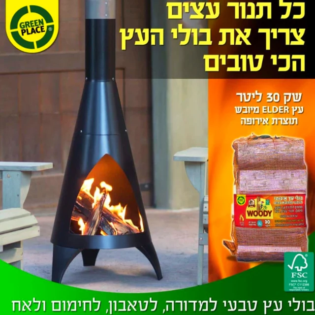 תמונת מוצר 4
