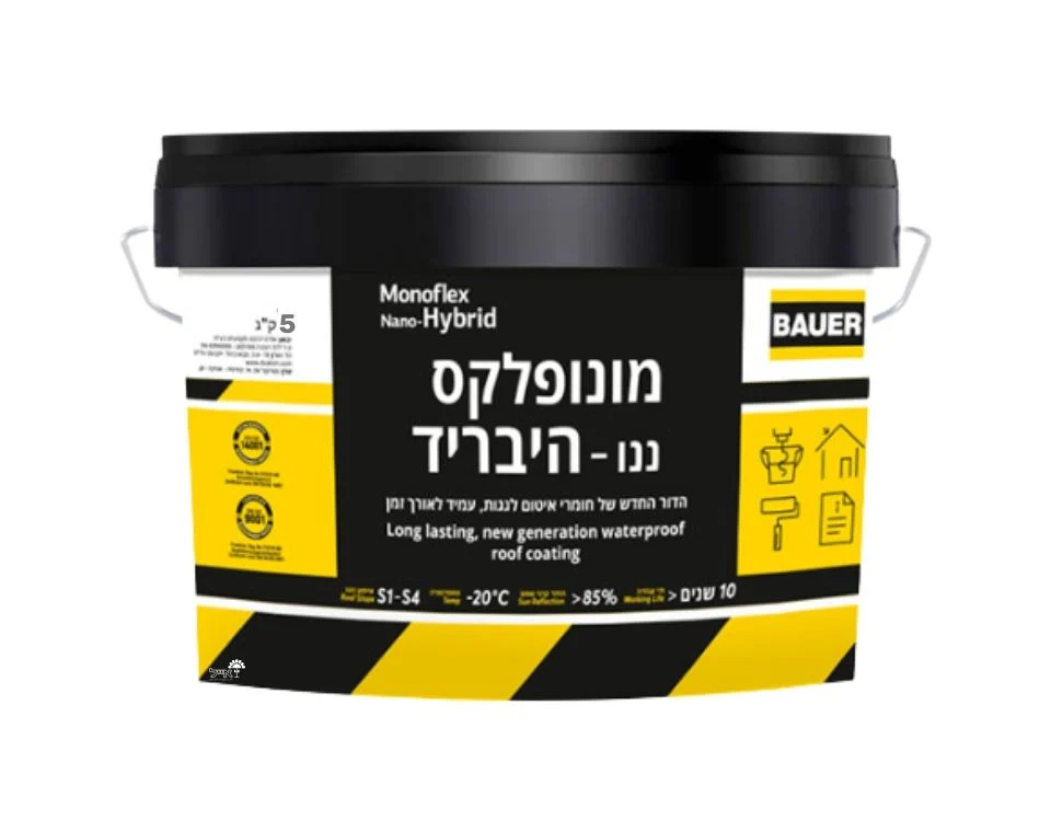 תמונת מוצר 1