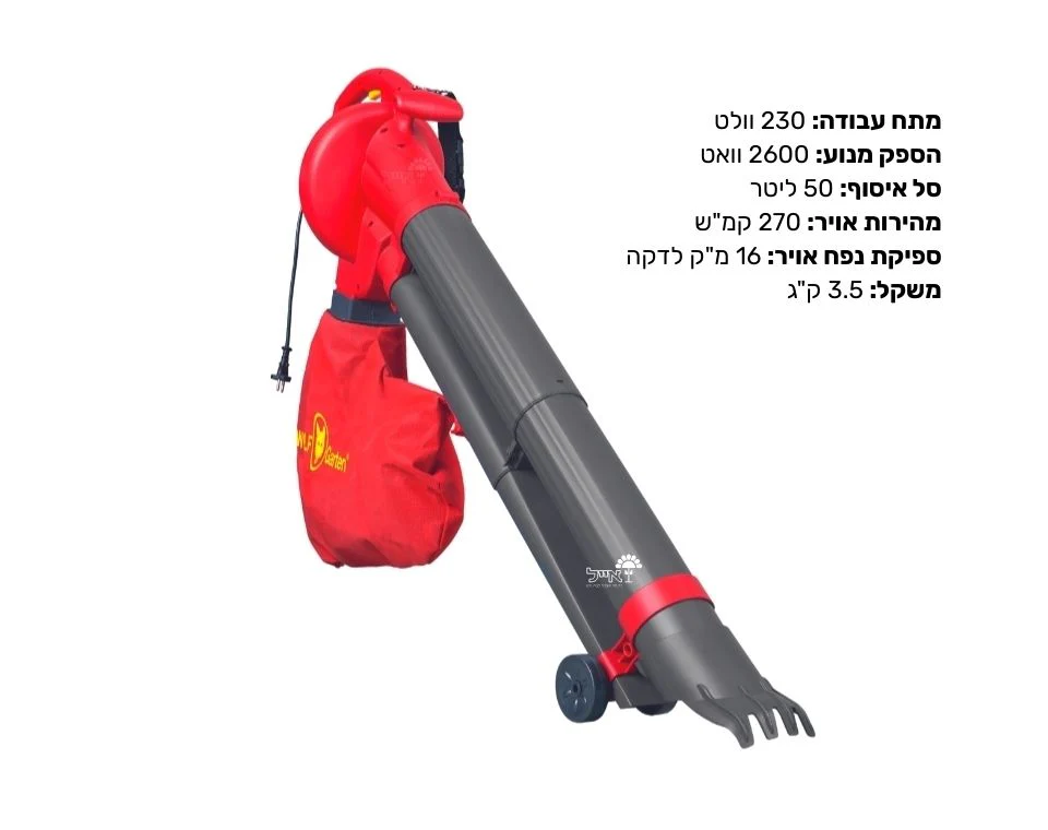 תמונת מוצר 2