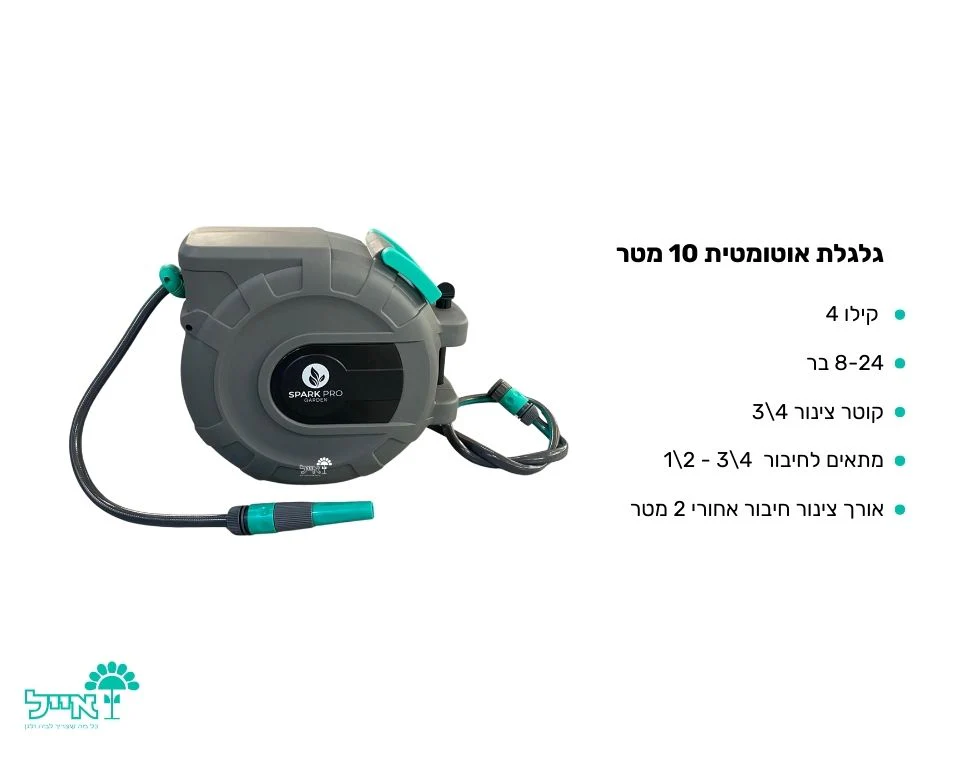 תמונת מוצר 3