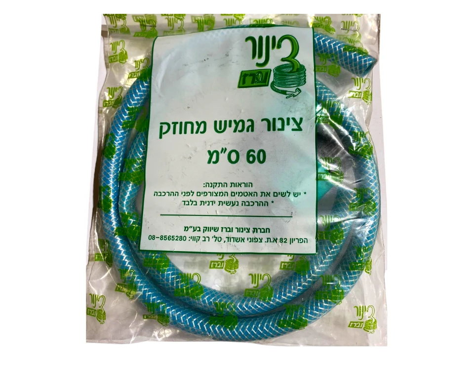תמונת מוצר 2