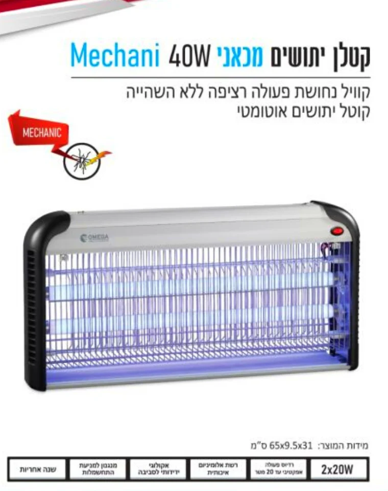 תמונת מוצר 2