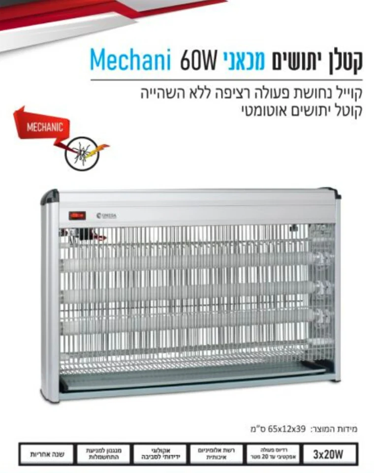 תמונת מוצר 3