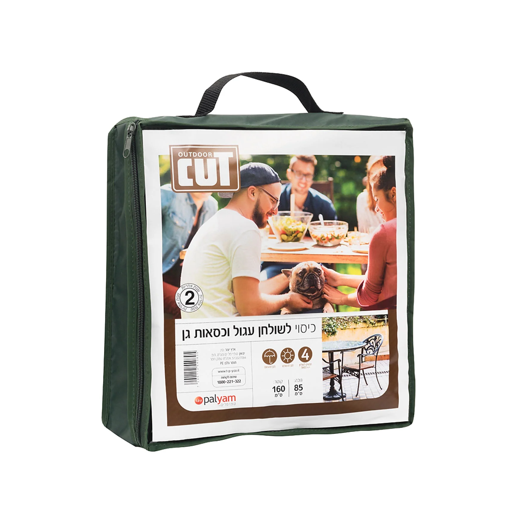 תמונה ממוזערת 1