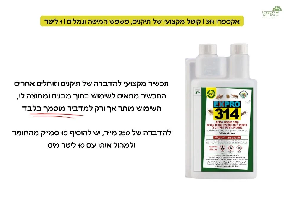 תמונת מוצר 2