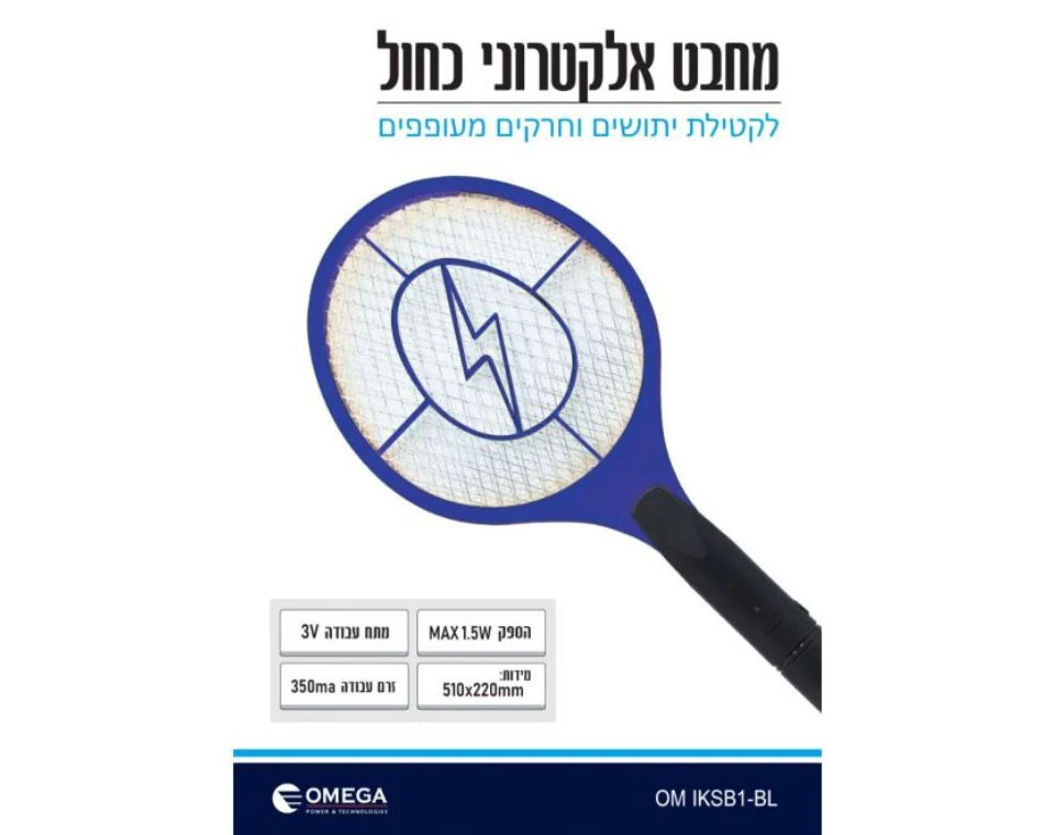 תמונת מוצר 2