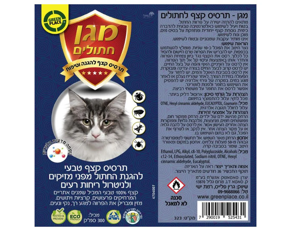 תמונת מוצר 2