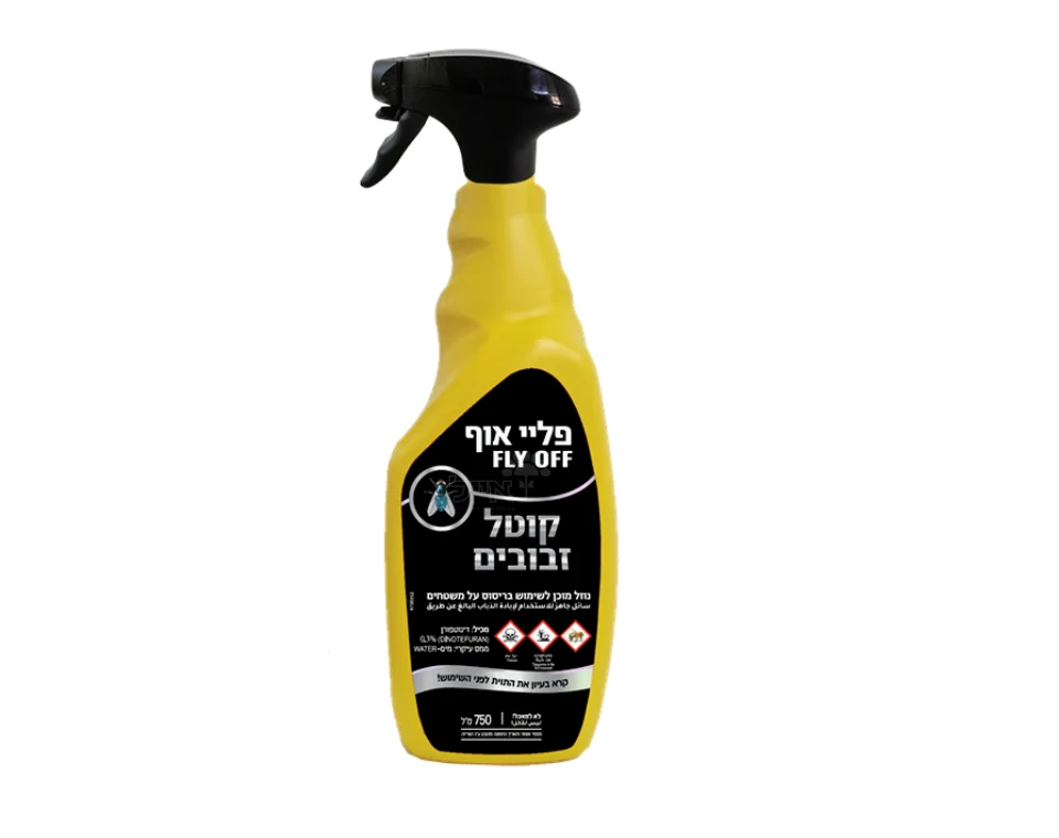 תמונת מוצר 1