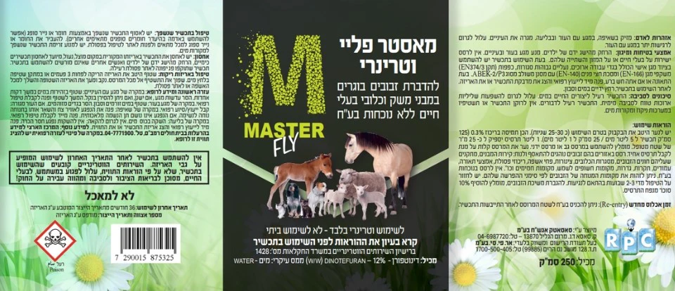 תמונת מוצר 2