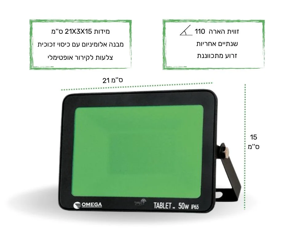 תמונת מוצר 2
