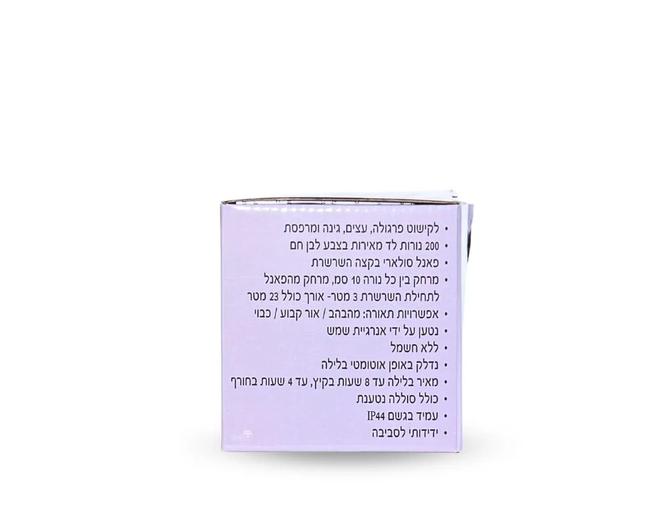 תמונת מוצר 2