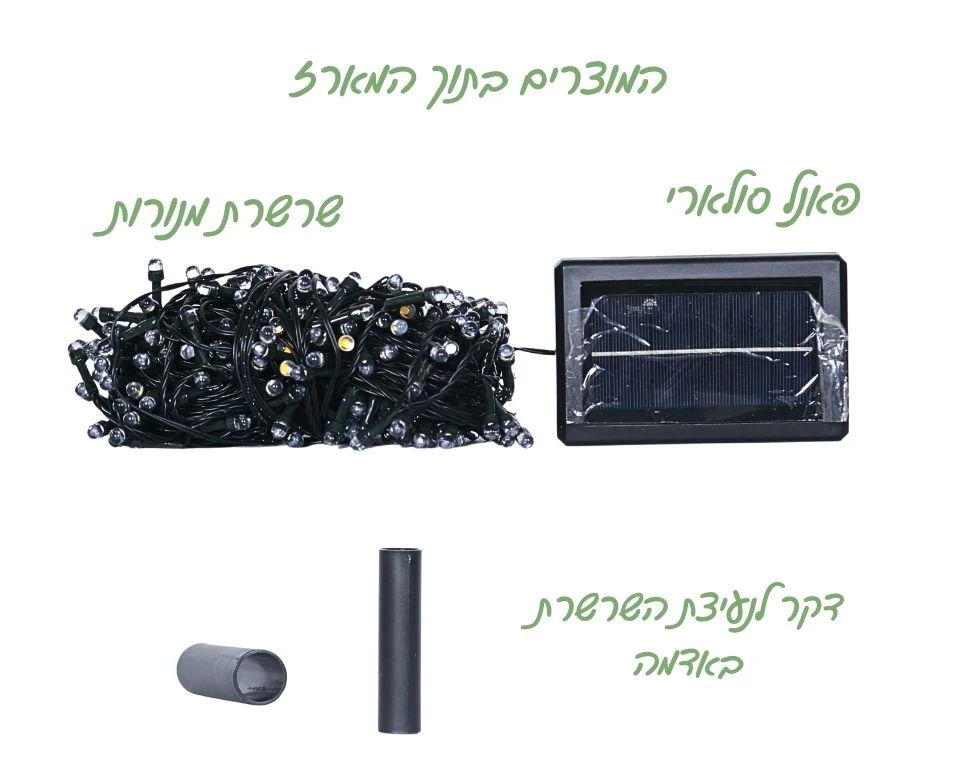 תמונת מוצר 5