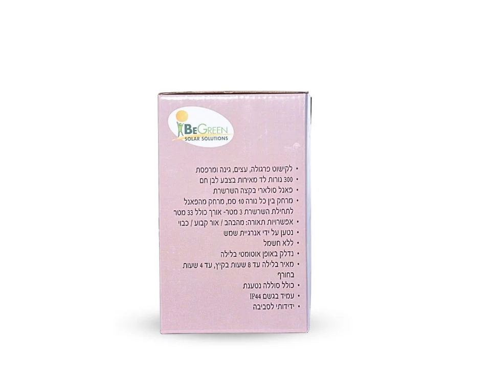 תמונת מוצר 2