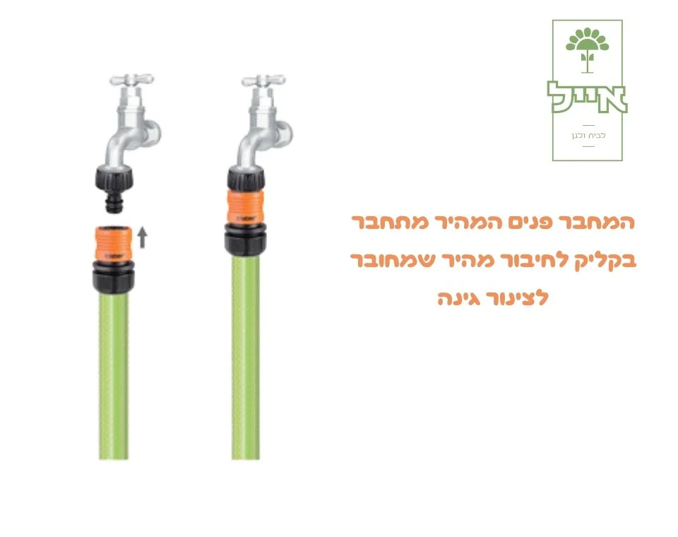תמונת מוצר 4