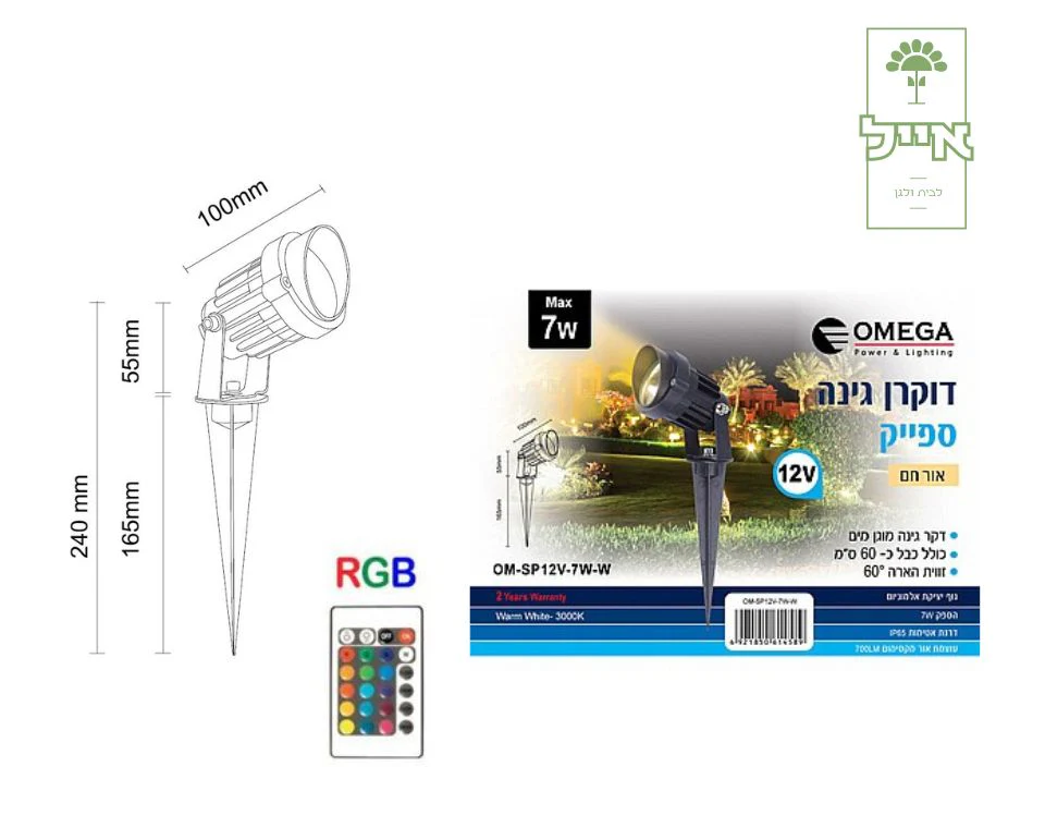 תמונת מוצר 2