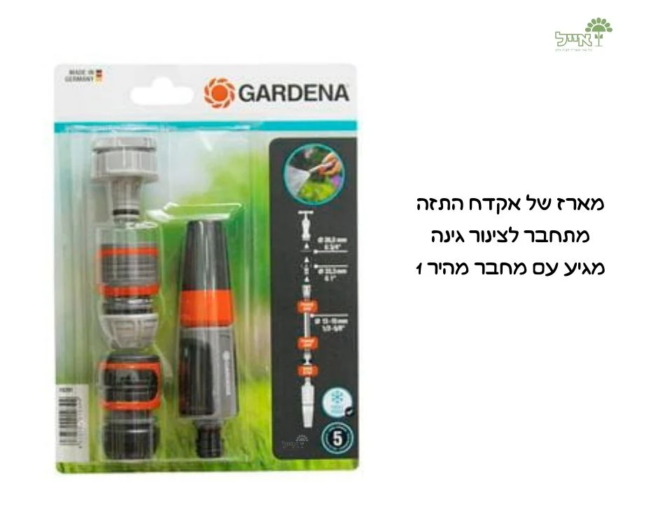 תמונה ממוזערת 2