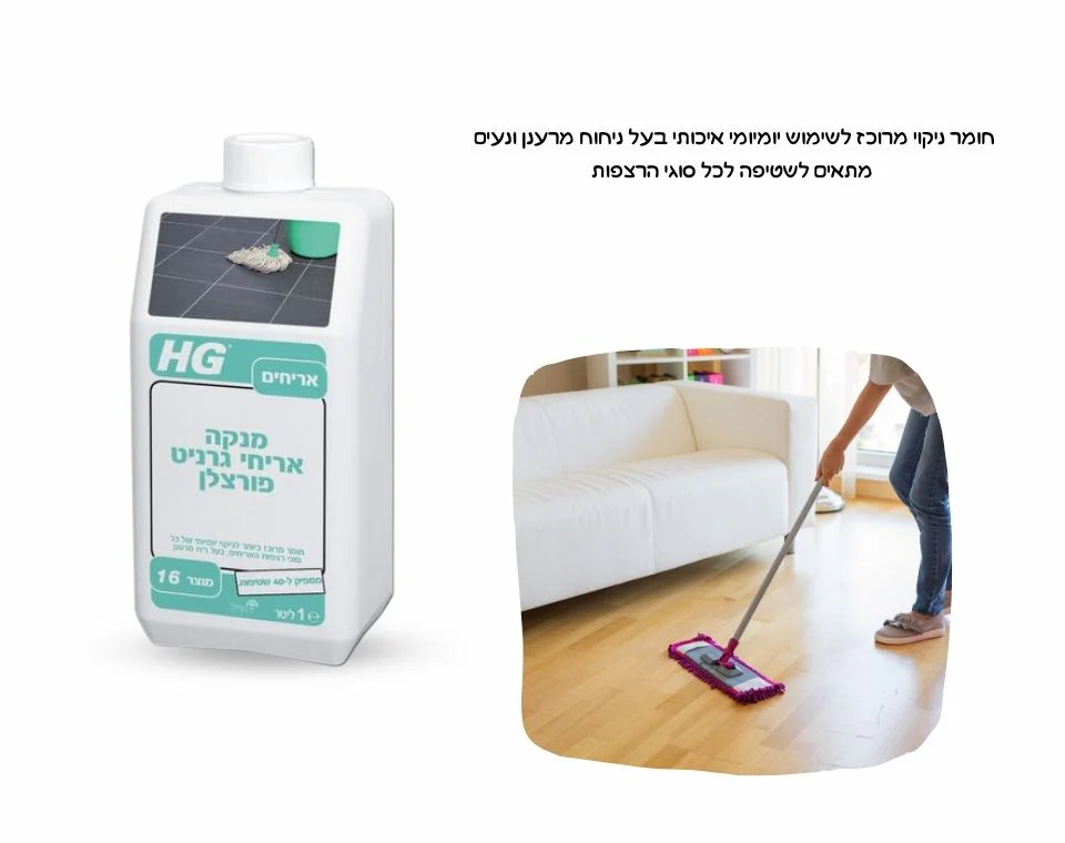תמונת מוצר 2