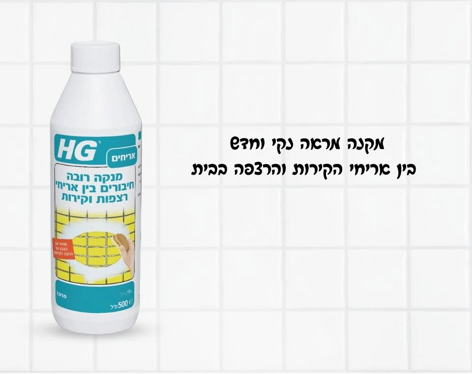 תמונת מוצר 2