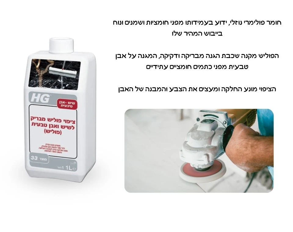 תמונת מוצר 2