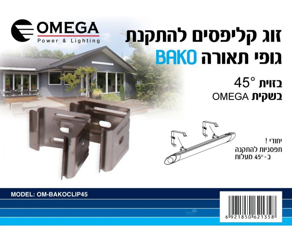 תמונת מוצר 2