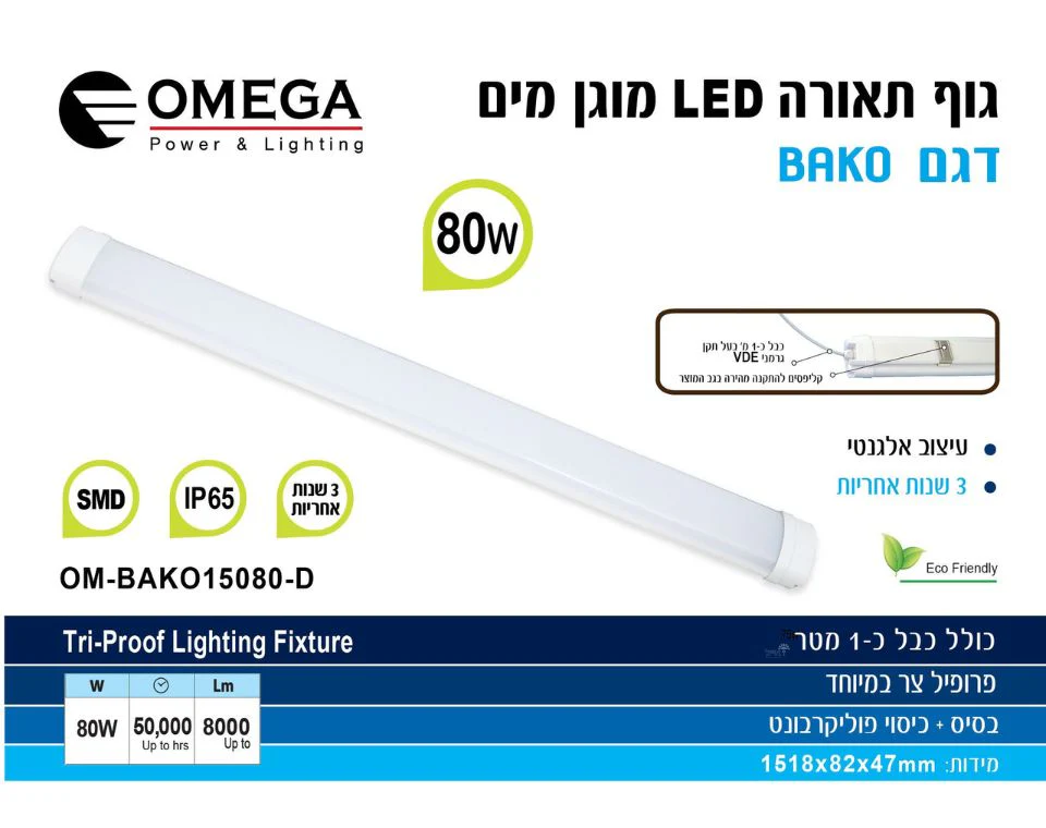 תמונת מוצר 2