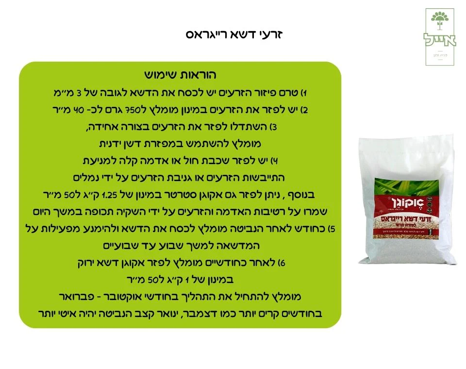 תמונת מוצר 2