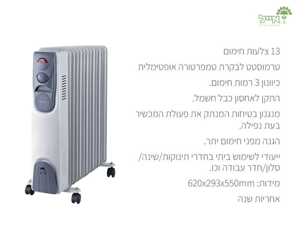 תמונת מוצר 3
