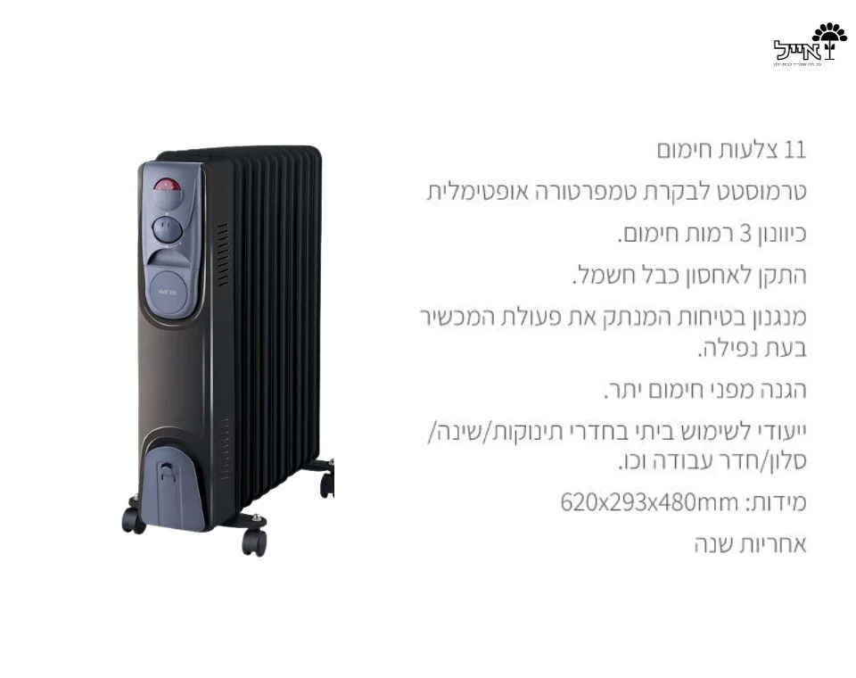 תמונת מוצר 3
